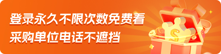 新用户登录