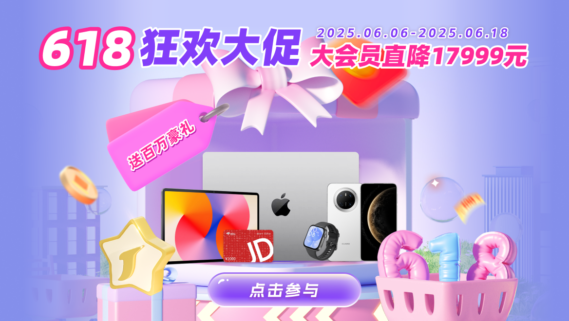 大会员新购-轮播图1