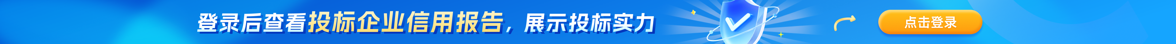 报告样例未登录