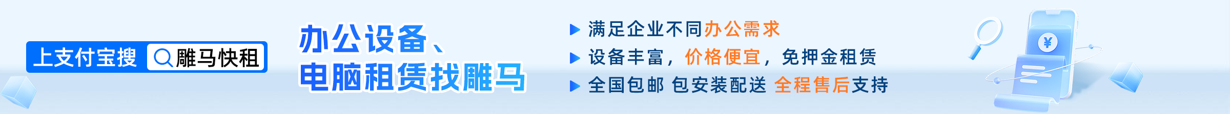 活动合作